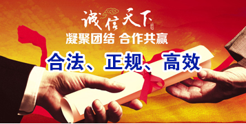 临河讨账公司